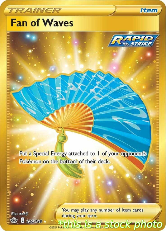Fan of Waves (Secret)
