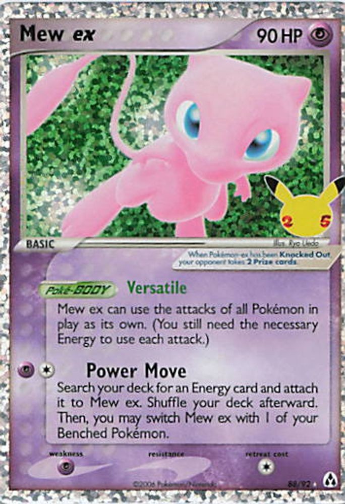 Mew ex