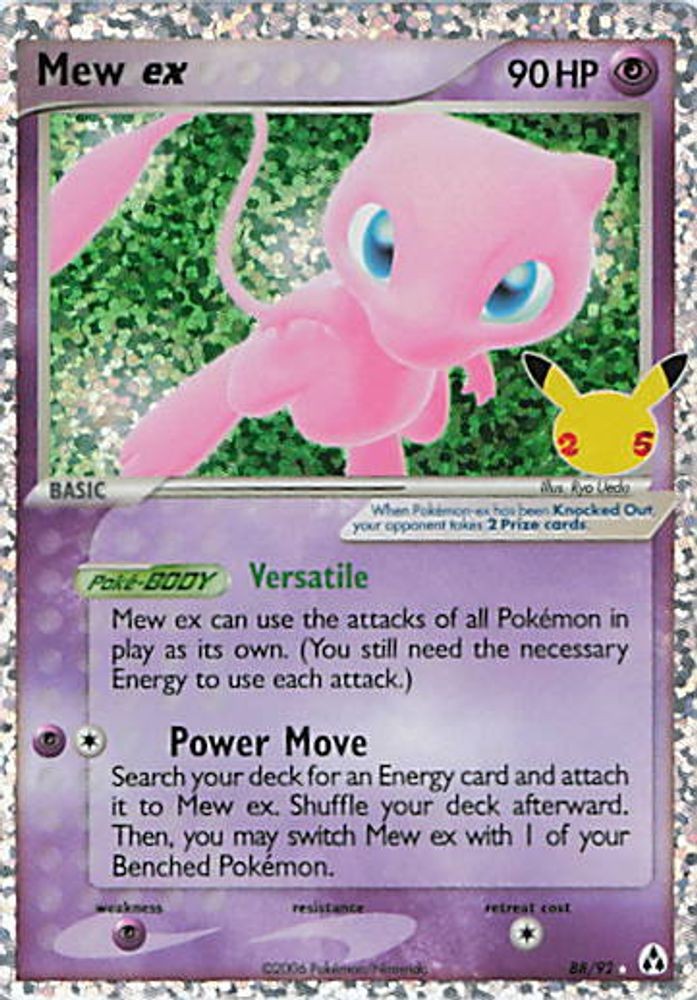 Mew ex