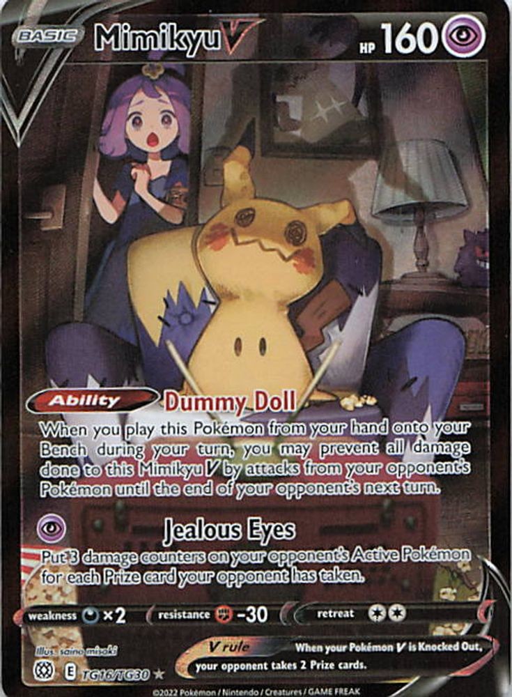 Mimikyu V