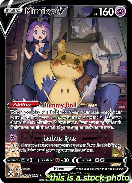 Mimikyu V