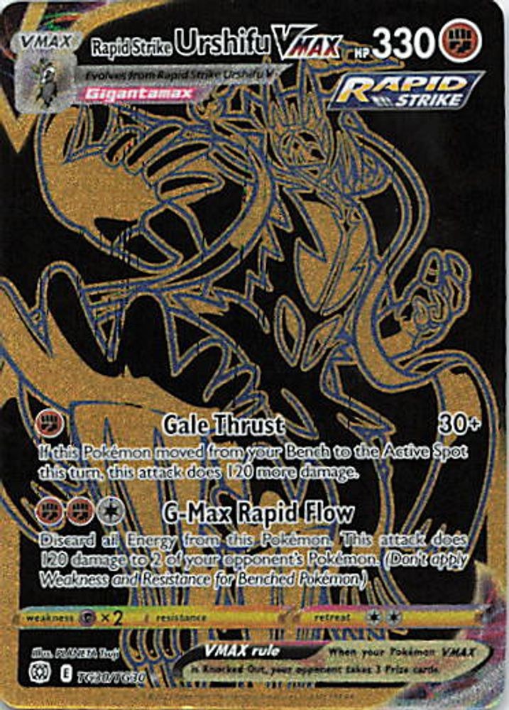 Rapid Strike Urshifu VMAX (Secret)