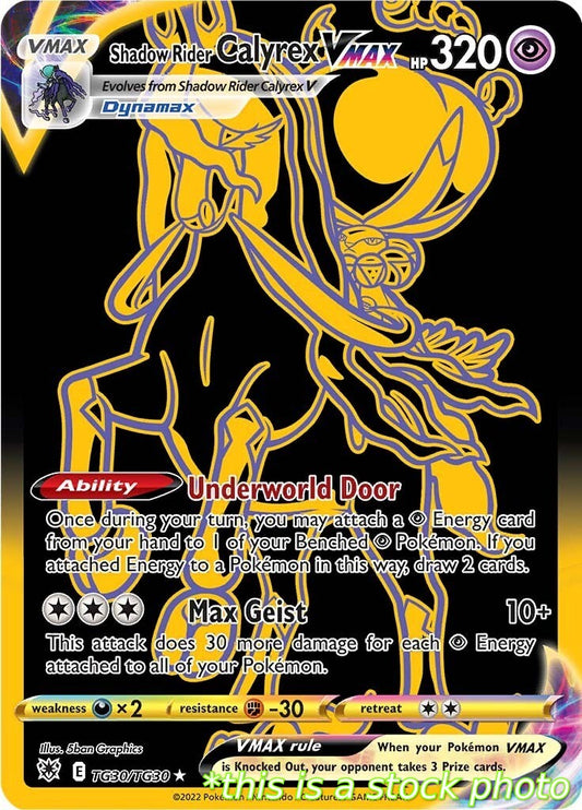 Shadow Rider Calyrex VMAX (Secret)