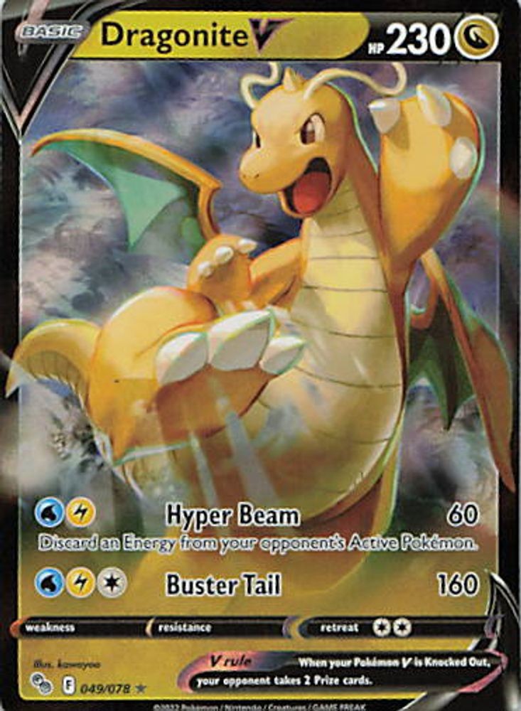 Dragonite V