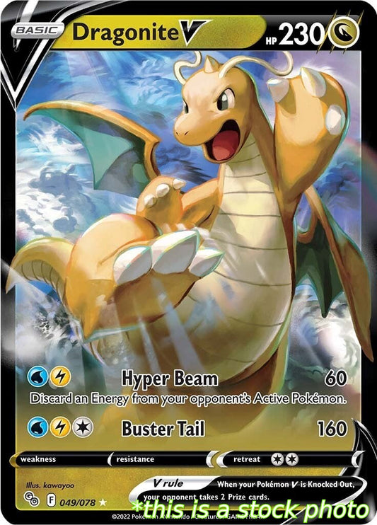 Dragonite V