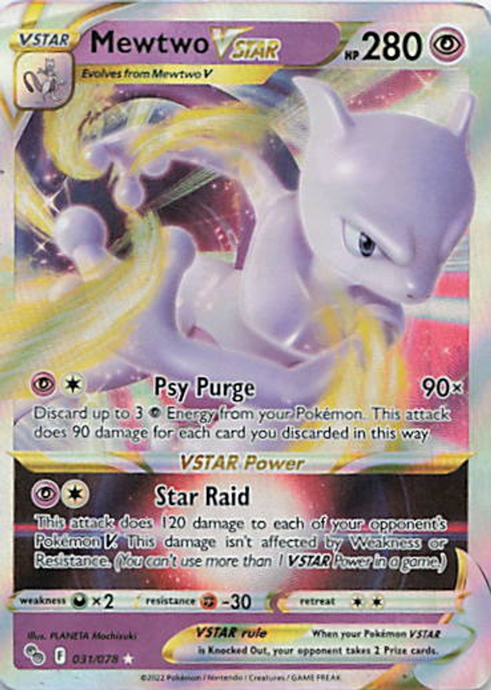 Mewtwo VSTAR
