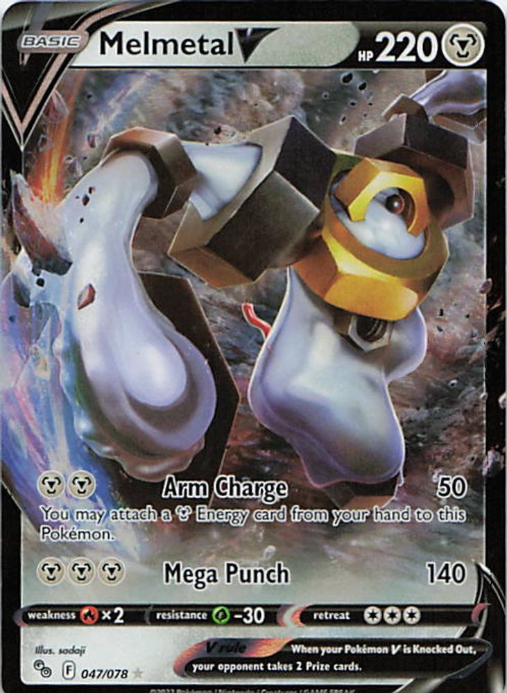 Melmetal V
