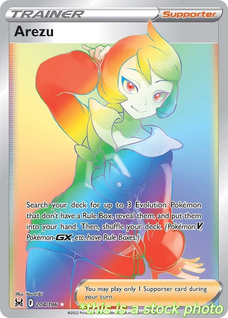Arezu (Secret)