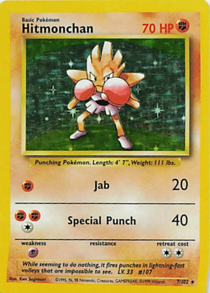 Hitmonchan