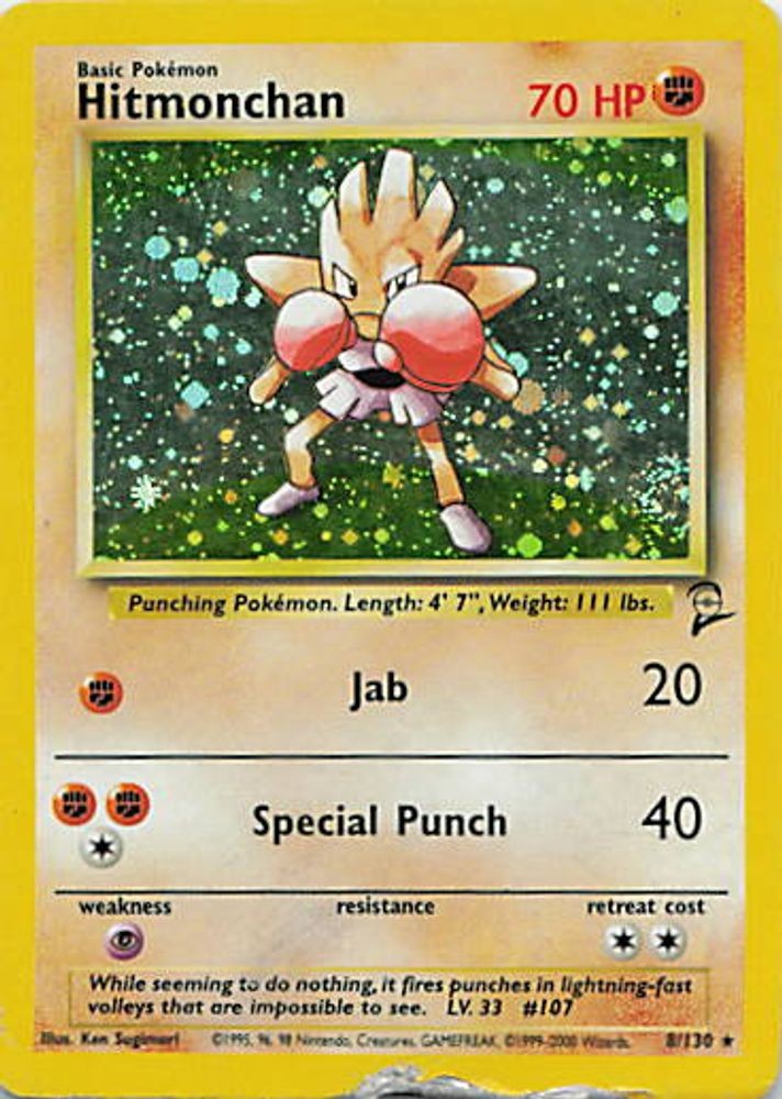 Hitmonchan