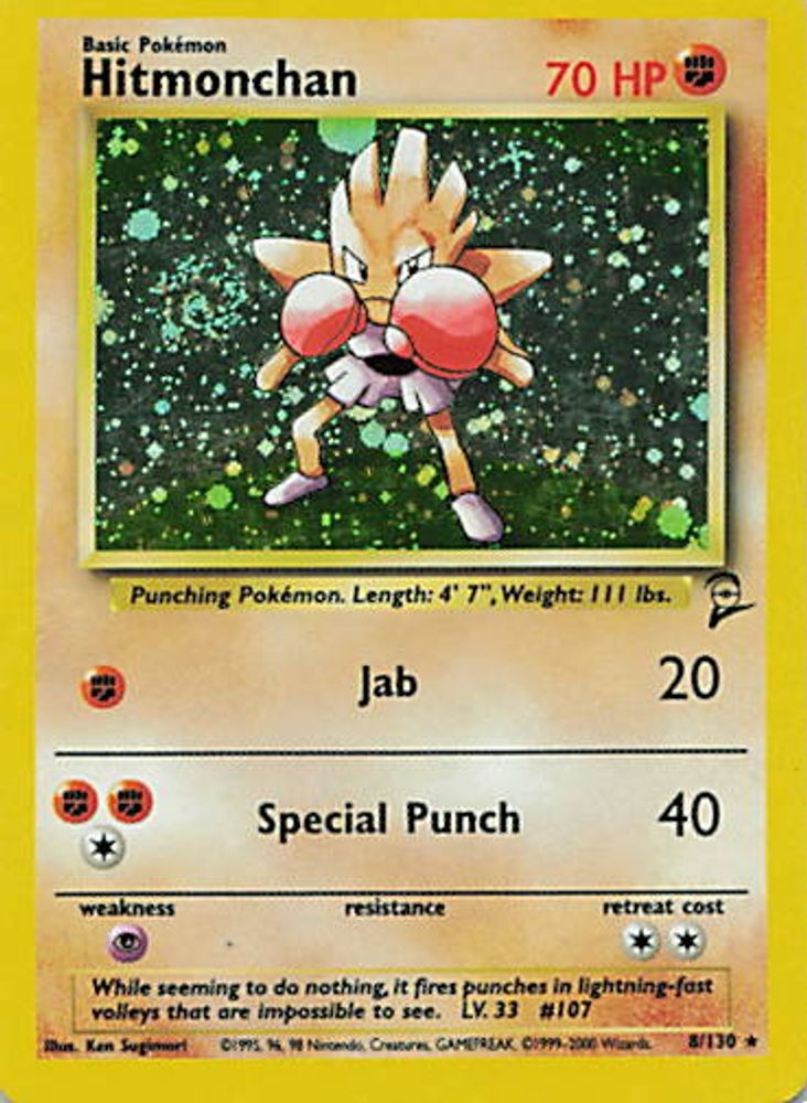Hitmonchan