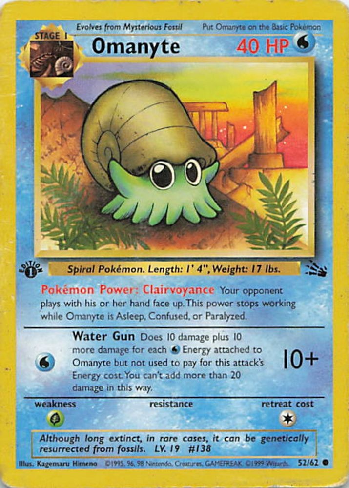 Omanyte