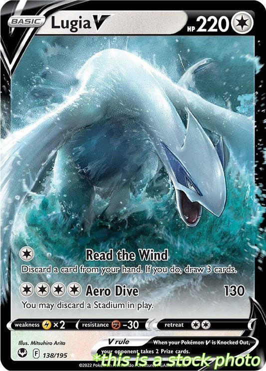 Lugia V