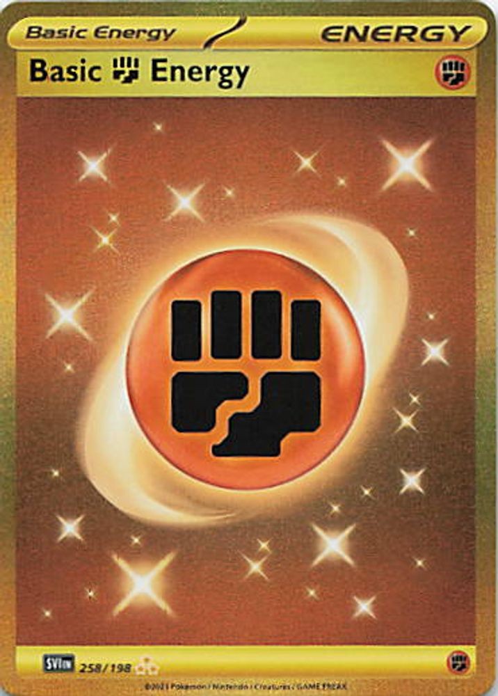 Basic Fighting Energy - 258/198