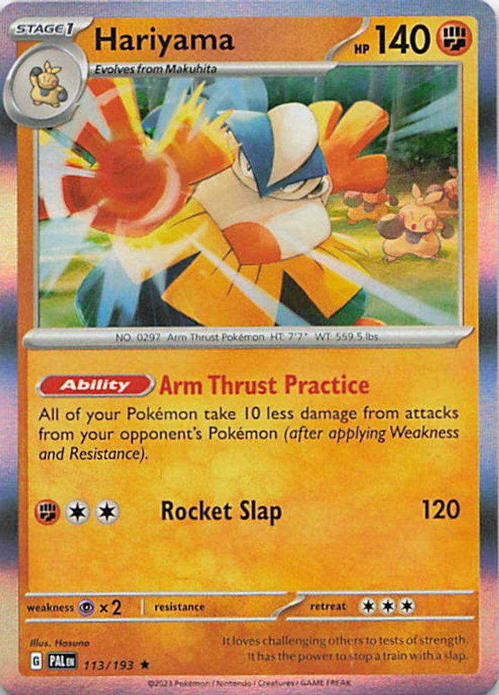 Hariyama