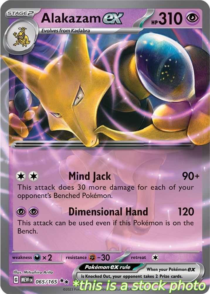 Alakazam ex - 065/165