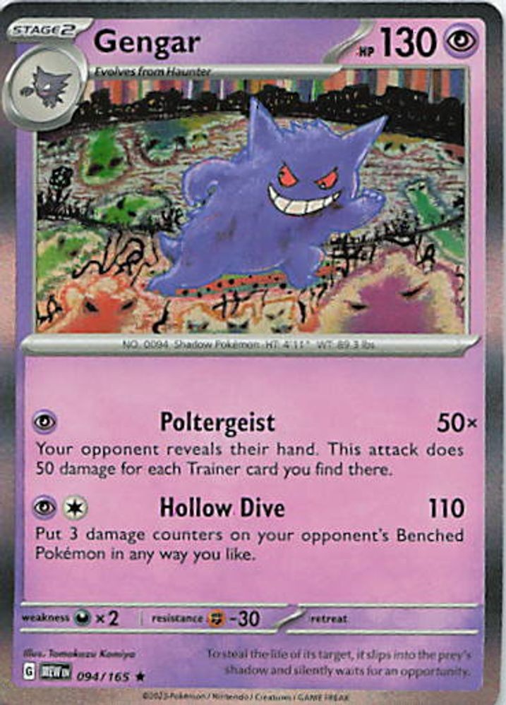 Gengar