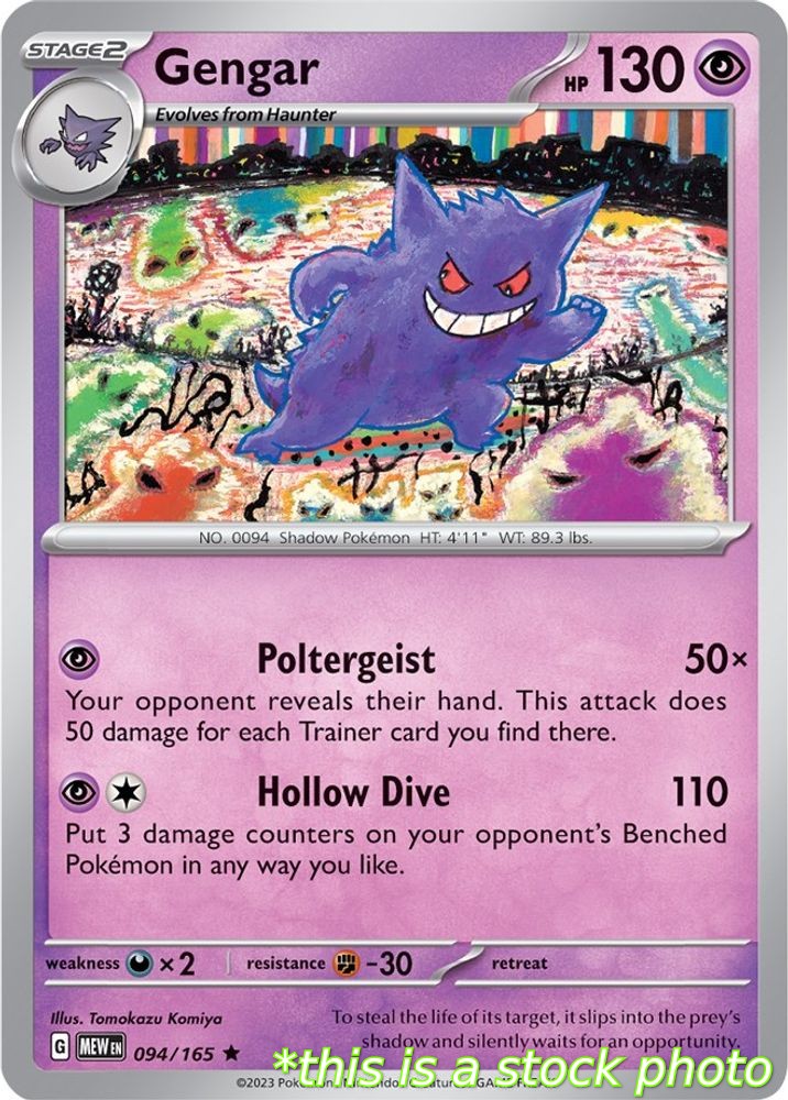 Gengar