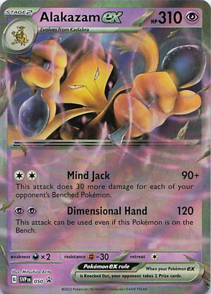 Alakazam ex - 050