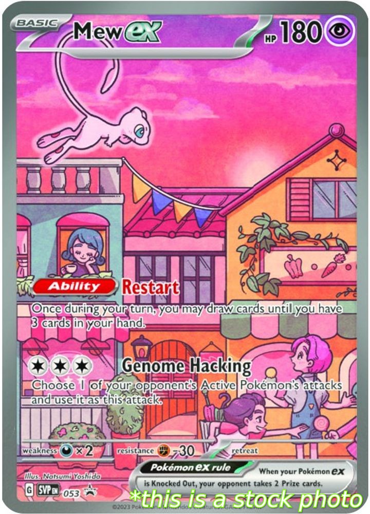 Mew ex - 053