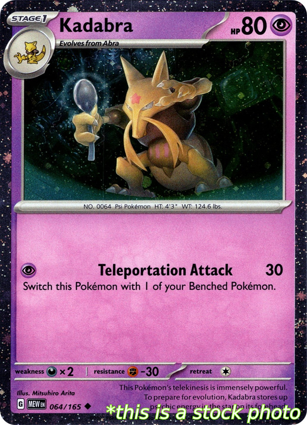 Kadabra - 064/165 (Cosmos Holo)