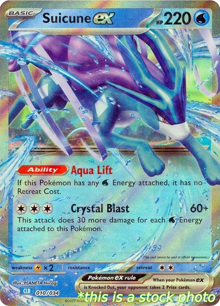 Suicune ex