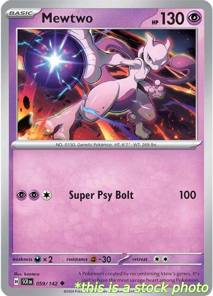 Mewtwo