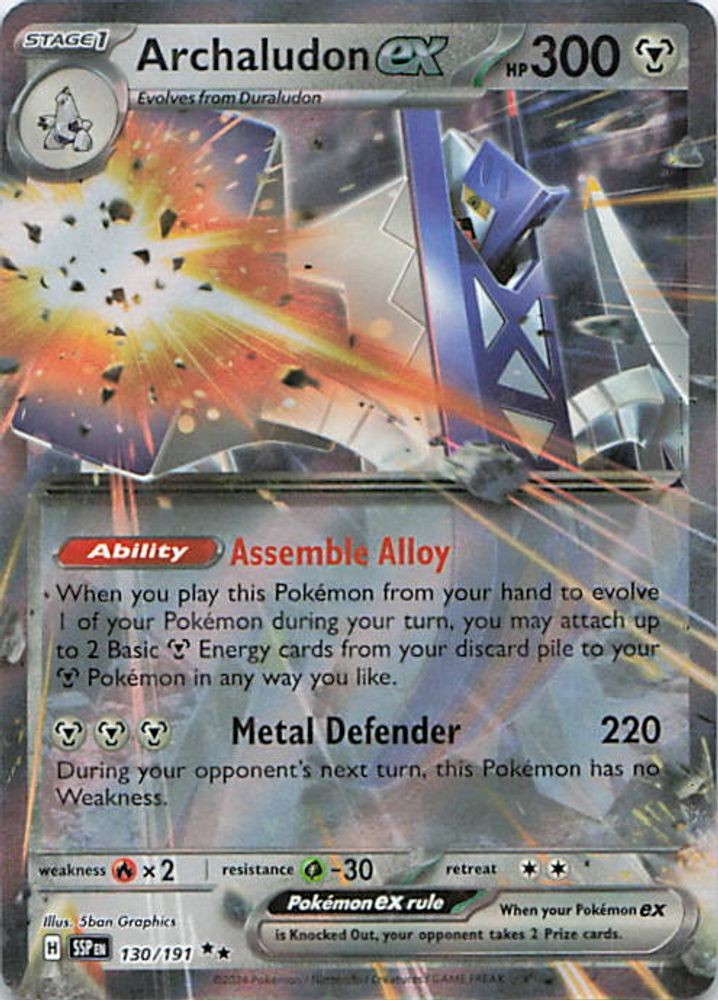 Archaludon ex - 130/191