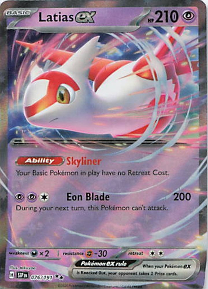 Latias ex - 076/191