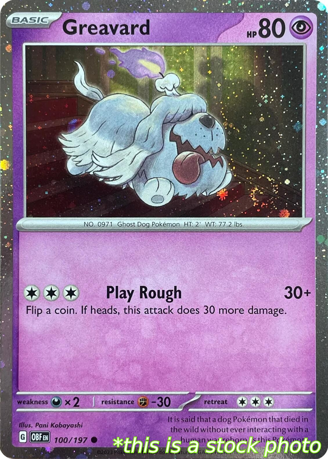Greavard - 100/197 (Cosmos Holo)