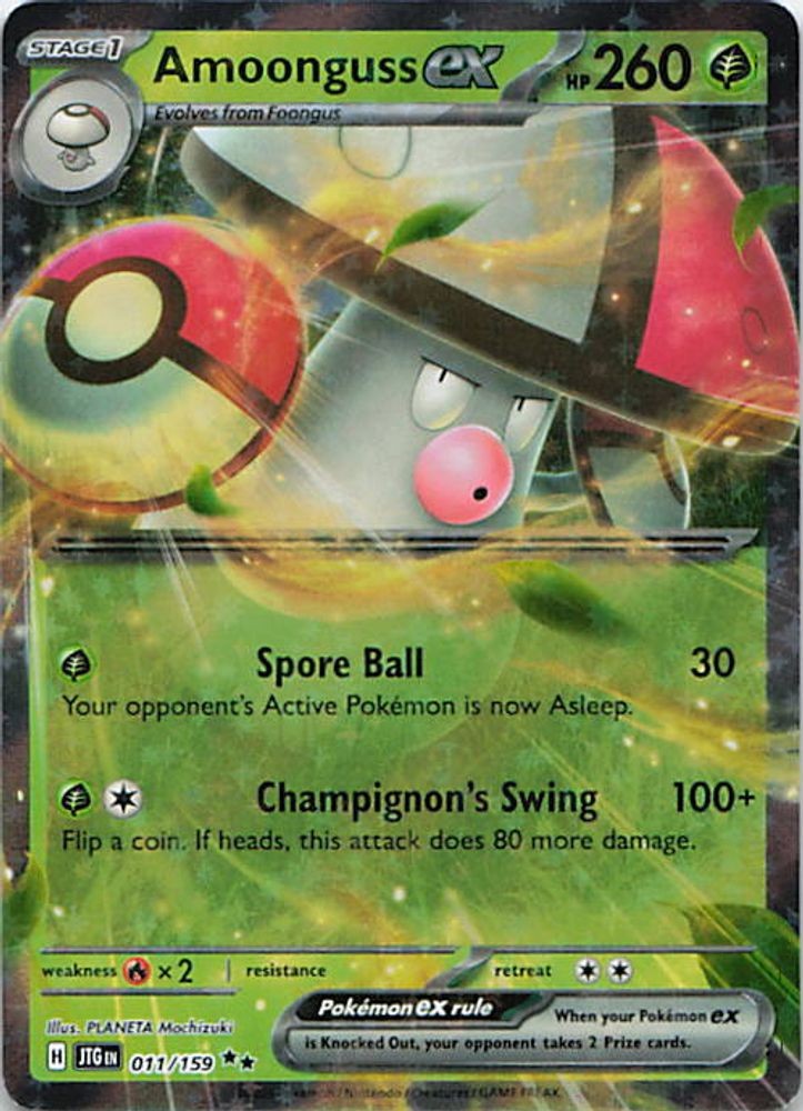 Amoonguss ex