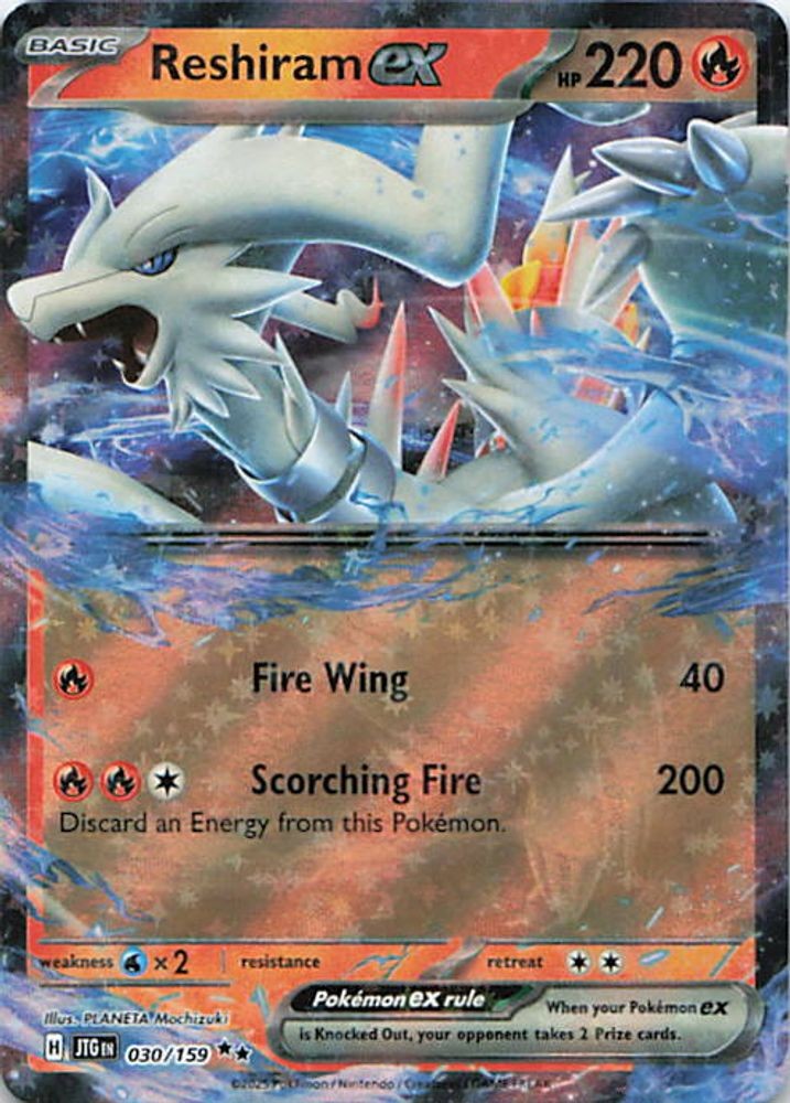 Reshiram ex