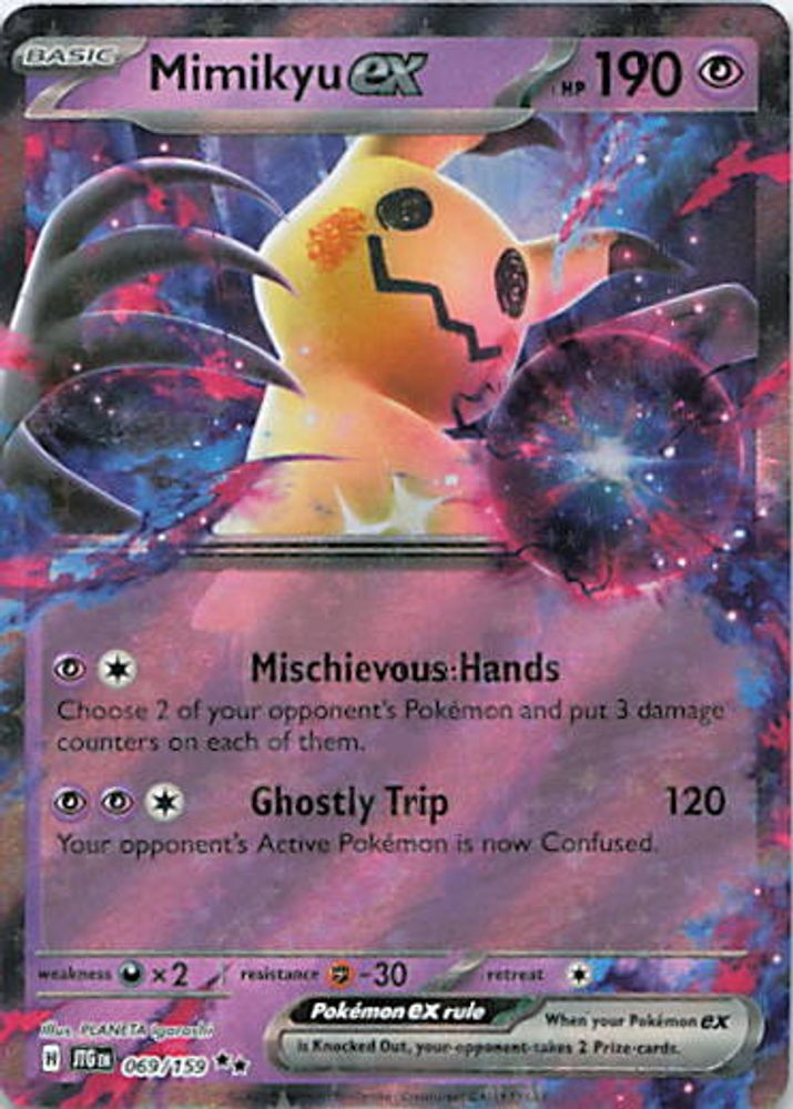 Mimikyu ex