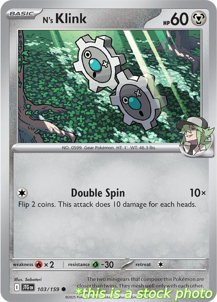 N's Klink