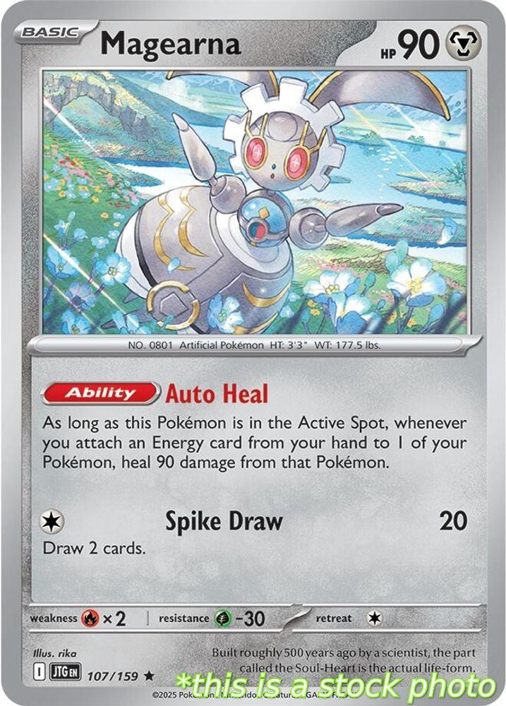 Magearna