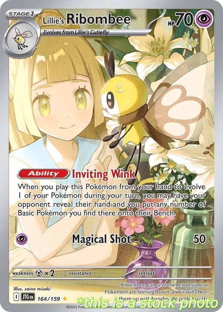 Lillie's Ribombee - 164/159
