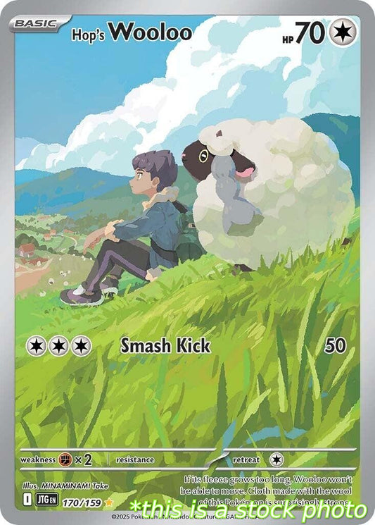 Hop's Wooloo - 170/159
