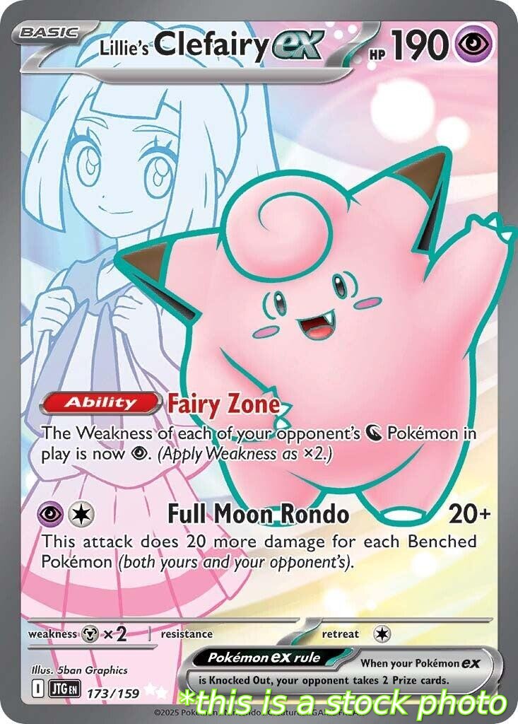 Lillie's Clefairy ex - 173/159
