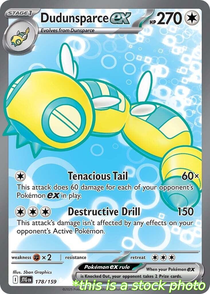 Dudunsparce ex - 178/159