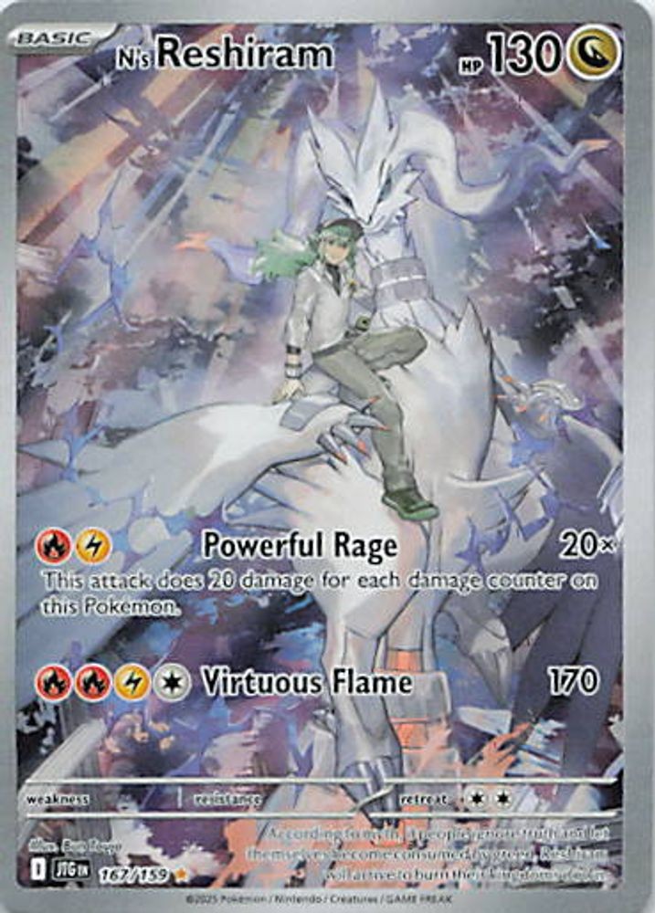 N's Reshiram - 167/159