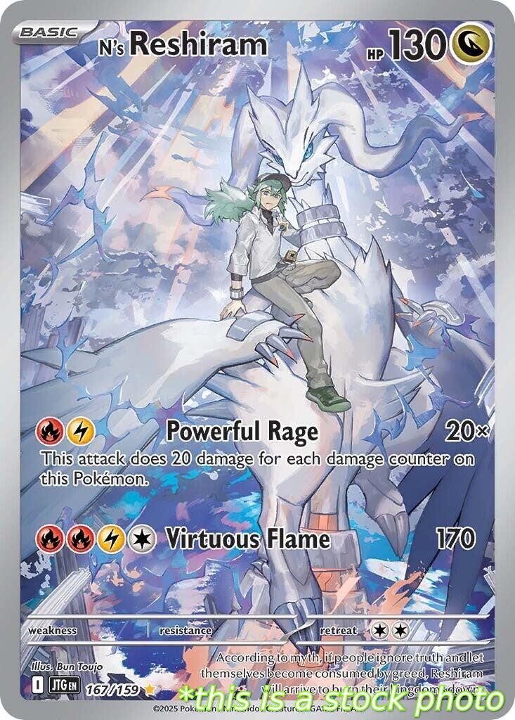 N's Reshiram - 167/159
