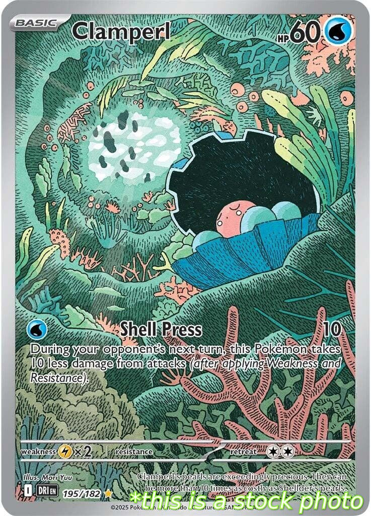 Clamperl - 195/182