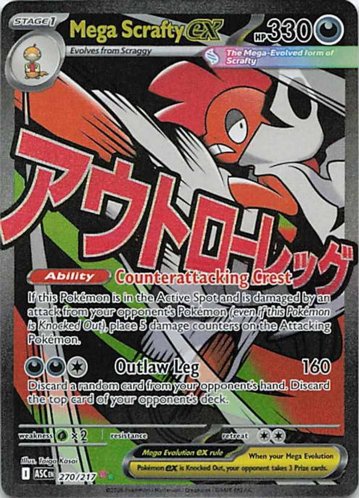 Mega Scrafty ex - 270/217
