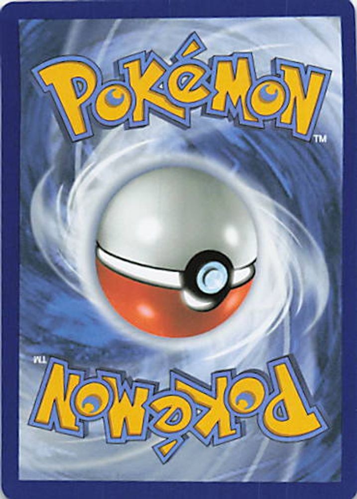 Team Rocket's Mewtwo ex - 281/217 (Back)