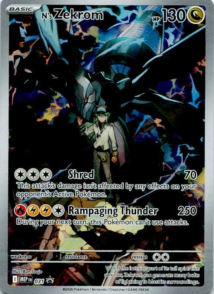 N's Zekrom - 031