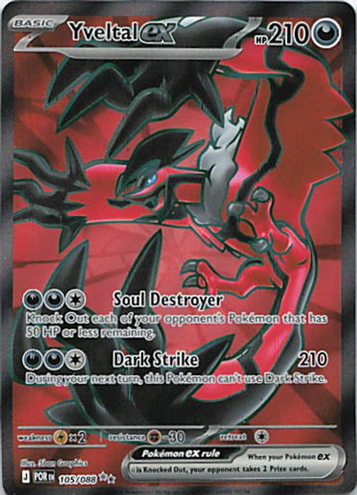 Yveltal ex - 105/088