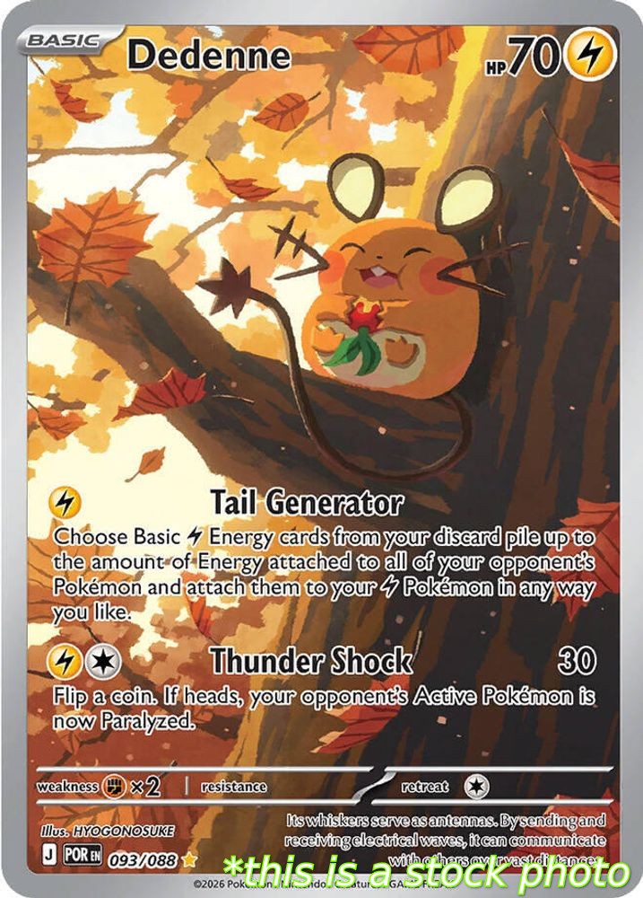 Dedenne - 093/088