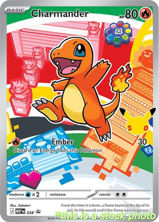 Charmander - 038