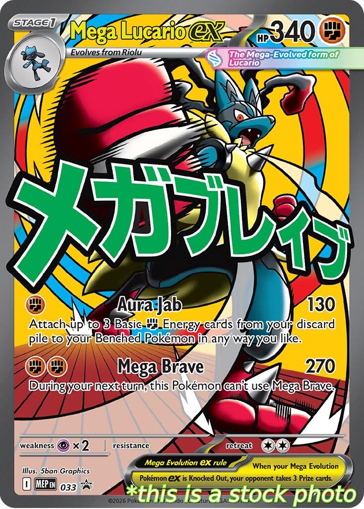 Mega Lucario ex - 033