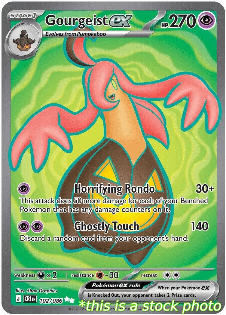 Gourgeist ex - 102/086